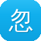忽必烈传奇