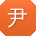 尹旭用户