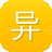 异界之武修传奇