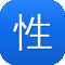性女传奇