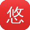 悠悠传奇