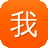 我本沉默传奇
