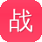 战神传奇