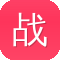 战神传奇