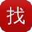 找传奇