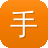 手机传奇