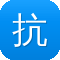 抗日之将胆传奇