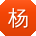 杨桂英CC
