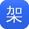 架设传奇