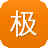 极品传奇