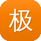 极品传奇