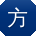 方玲同学