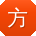 方琳用户
