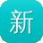 新白娘子传奇演员表