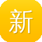 新传奇