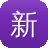 新开变态传奇世界私服