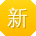 新开合击传奇私服