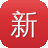 新开合击传奇