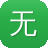 无忧传奇私服