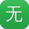 无忧传奇私服