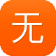 无忧传奇装备出处图标