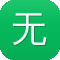无忧传奇