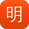明日传奇第一季