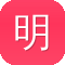 明末传奇
