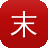 末代皇帝传奇 电视剧
