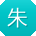 朱宏小姐姐