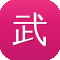 武媚娘传奇