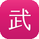 武工队传奇 电视剧图标