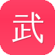 武工队传奇图标
