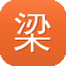 梁山传奇
