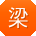 梁鑫er