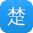 楚汉传奇电视剧