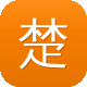 楚汉传奇在线观看图标