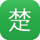 楚汉传奇图标