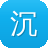 沉默传奇