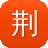 荆轲传奇