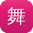 舞乐传奇 电视剧