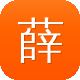 薛仁贵传奇之薛丁山图标