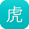 虎符传奇