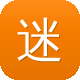 迷失传奇图标