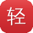 轻变合击传奇