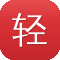 轻变合击传奇