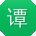 谭秀兰先生