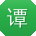 谭博宝贝
