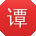 谭旭