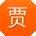 贾霞用户
